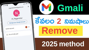 How to remove gmail account from android phone 2023 in telugu 😲