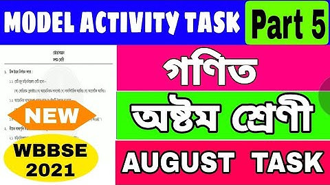 Model Activity Task Class 8 Math Part 5 | Class VIII Model Activity Task Math Part 5 | August Task