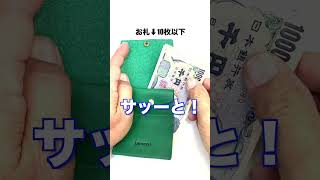 迷ってるあなたへ★ブッテーロレザー小さい財布