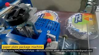 paper plates factory // how to make paper plates //paper plate production line