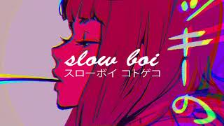 purity ring - pink lightning (slowed + reverb)【スローボイ コトゲコ】