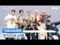 Capture de la vidéo [Sub]오디오 빌 틈 없는 트레저(Treasure)의 사랑 오가는(?) 익명 단톡방 | 우리끼리 롤링페이퍼ᅵ Dgg ᅵ Dingo