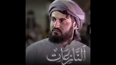 شيخ رعد محمد الكردي {{ سورة النازعات }} #short