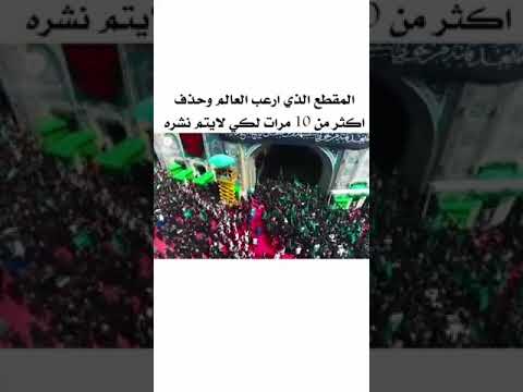 لبيك ياحسين لبيك يا سيد الشهداء ابا عبد الحسين