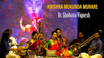 Krishna Mukunda Murare