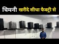 Holi wholesale market in Delhi | Sadar bazar holi market | Delhi wholesale market