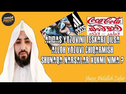 2250-Savol Adidas yozuvini teskari qilsa Alloh yozuvi chiqarmish shunaqa narsalar xukmi nima?