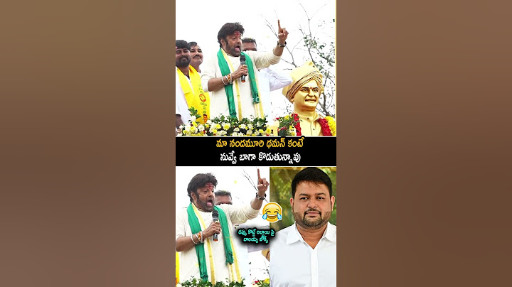 నా తమ్ముడు థమన్ కంటే నువ్వే బాగా కొడుతున్నావు Balakrishna Making Fun | Balayya | Hindupur | AC
