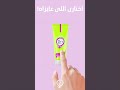 أختاري اللي عايزاه من كل منتجات دراى Dry دراى Dryarabia أختاري اللي عايزاه من كل منتجات دراى Dry دراى Dryarabia