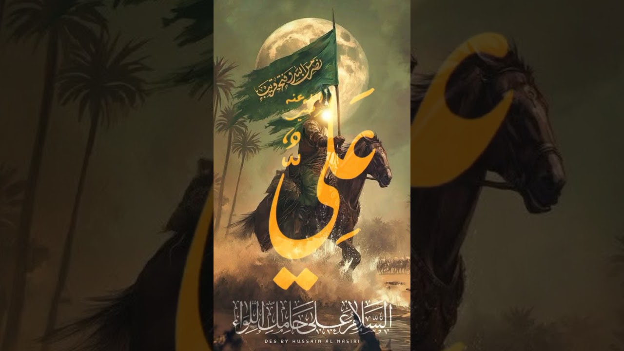 Ali Ali  #mankuntomola #alialistatus #alialialiali #islamicshorts