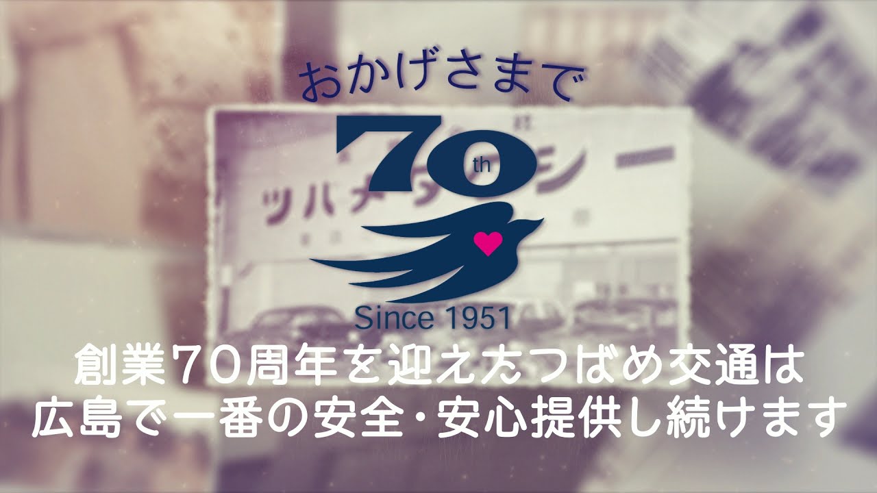 つばめ交通 ロールスロイス ハイヤー Youtube つばめ交通 ロールスロイス ハイヤー Youtube