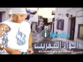                                  عصام كاريكا   الواد العفريت نجومي