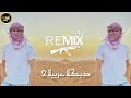 Rozh Music Arabic Dabke Rababa Instrumental ريمكس دبكة عربية Rozh Music Arabic Dabke Rababa Instrumental ريمكس دبكة عربية