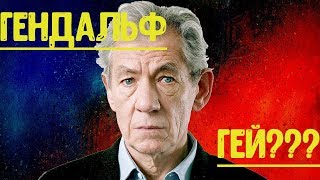 5 Самых Известных Голливудских Геев 5 Самых Известных Голливудских Геев