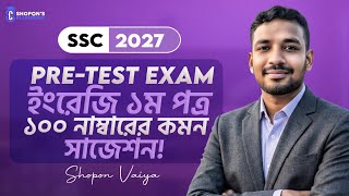 SSC 27/28, English 1st Paper Pre-Test Suggestion 2027/28 | Full 100 Marks Preparation 🔥