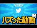 【大好評第4弾】通話募集した人がぼぶくんだったWWW