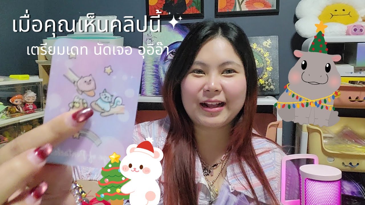 เมื่อคุณเห็นคลิปนี้ คุณจะได้เดท นัดเจอ ความรักมุ้งมิ้งกิ่งกอแก้วมากค่ะคุณน้า👰‍♀️🤵🌻✨️