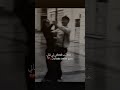 يابابا حرقت قلبي نصابة نصابة سيلاوي نصابة سيلاوي نجمة القمر لايك اكسبلور مرعش