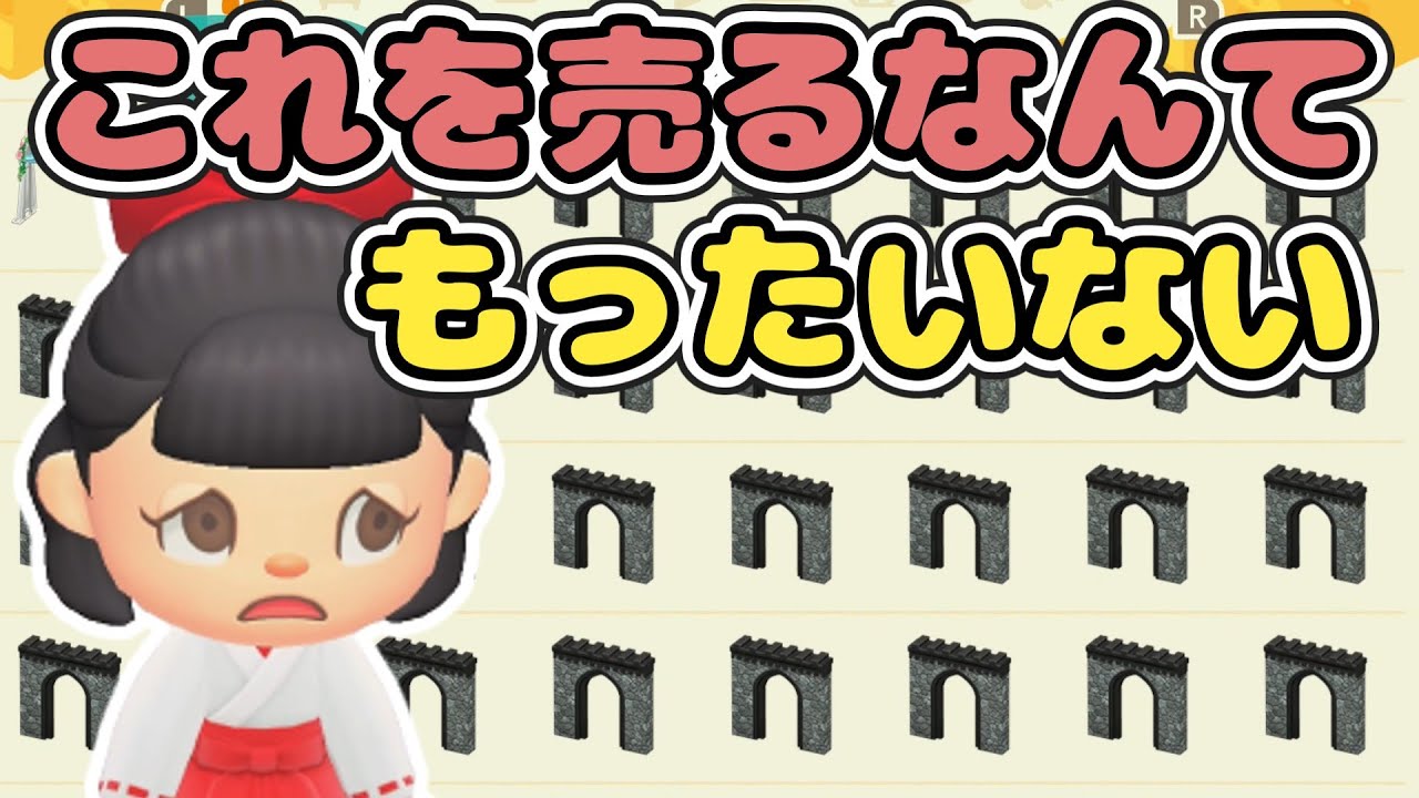 【断捨離】さく禁止で作った島をお片付けした結果がすごすぎた【あつ森ゆっくり実況】