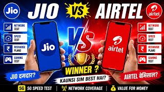 Jio vs Airtel: Kaun Si SIM Best Hai 2026? | Jio vs Airtel Kaun Sa Sim Lena chahiye?