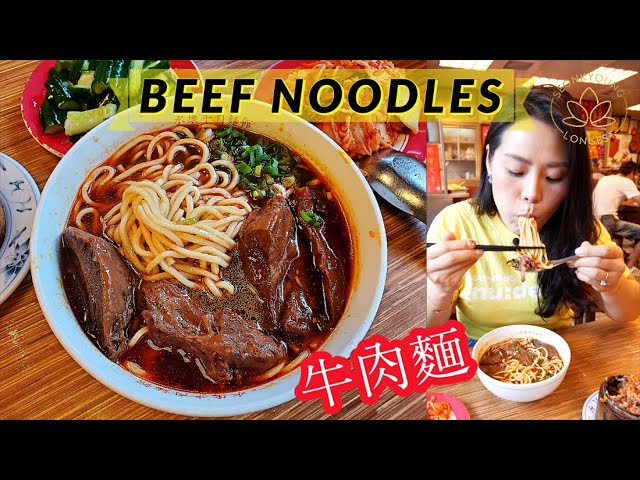 Life in Taiwan Ep 6. The BEST Taiwanese Beef Noodles Husband Voice Over My Mukbang! | Seonkyoung Longest