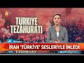 طرفداری ترکیه از ترکهای ایران در بازی تراکتور طرفداری ترکیه از ترکهای ایران در بازی تراکتور
