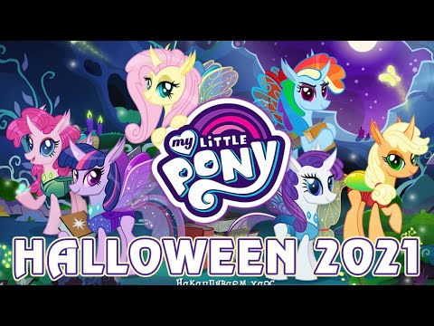 Видео: Скидки - Halloween 2021 в игре My Little Pony