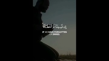 من قرأ اخر ايتين من سورة البقرة في ليلة كفتاه