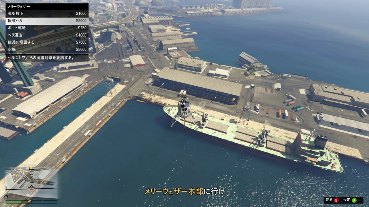 Gta5 カヨぺリコ強盗 コンスピレーターを入手するだけの動画 Youtube
