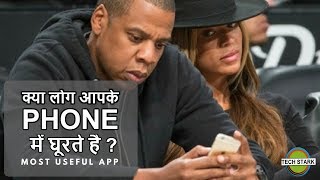 App That Everyone Should Have in their Phone | Privacy Screen Guard screenshot 2