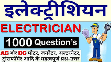 Electrician Theory in Hindi ( 15 वर्षो के महत्वपूर्ण प्रश्न-उत्तर ) Online test 1