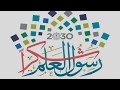 اليوم العالمي للمعلم في مجمع الزوران مونتاج عواطف فته قائدة المدرسة أ فاطمة الطلحي 