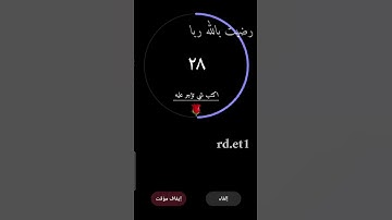تلاوة هادئه تريح الأعصاب 🎧☘ || سورة العلق بصوت القارئ اسلام صبحي 💚 #راحة_نفسية