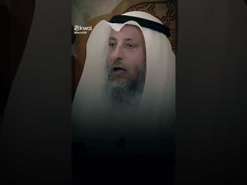 الشيخ عثمان الخميس الغلو في النبي