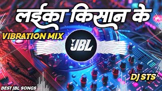Laika Kishan Ke Dj Remix Song || Pramod Premi New Remix Song || Dj Remix || Dj Sujeet Sts 