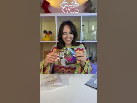 Распаковка. Новые очки для уточки - YouTube