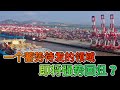 【马股分析】这个领域的春天来了？！看看他的龙头老大是谁！！| MAYBULK | 5077 [English CC]