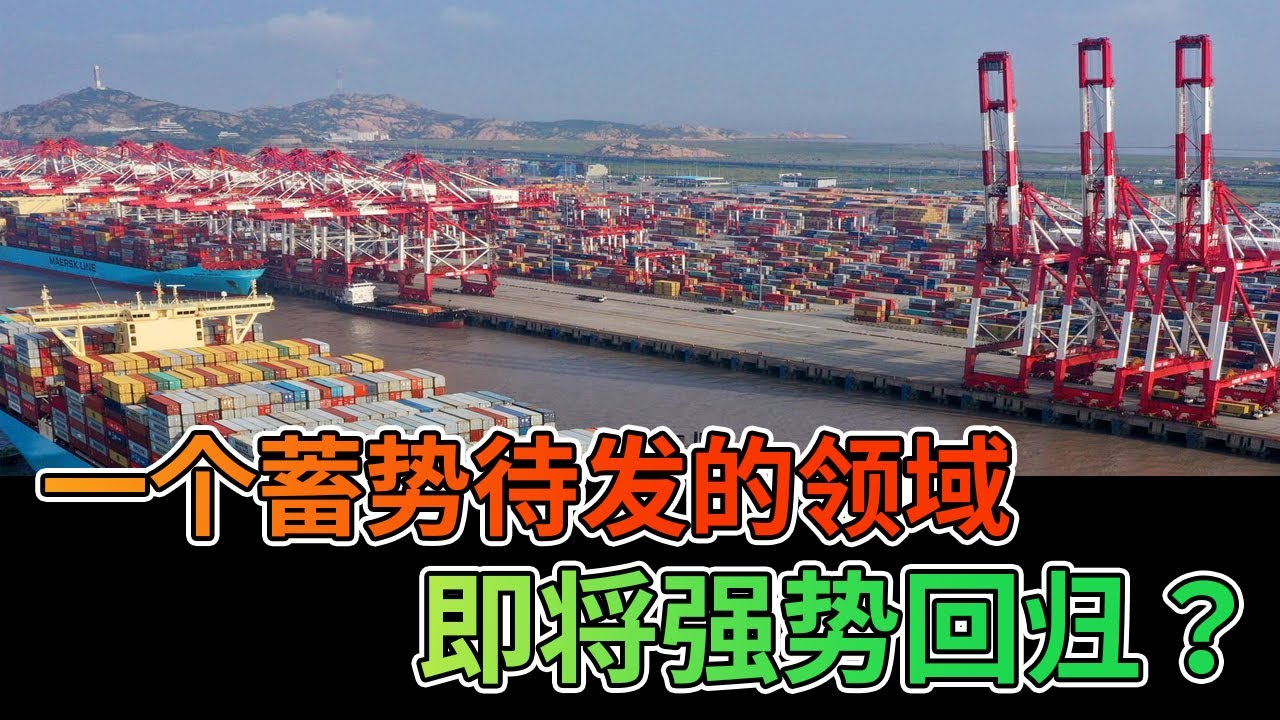 【马股分析】这个领域的春天来了？！看看他的龙头老大是谁！！| MAYBULK | 5077 [English CC]