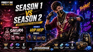 Free Fire MAX Old Elite Pass Comparison 2026 ||#freefire #firstvideo @FreeFireIndiaOfficial