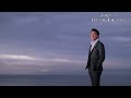 別れの叙情曲 山崎ていじ