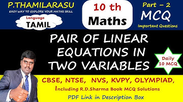 Pair of linear equations in two variables class 10 MCQ | Class 10 Maths Board Term 1 | CBSE MCQ| P2