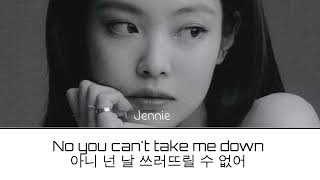 Blackpink Leaked Song - Jennie Part - Engkorean Lyrics
