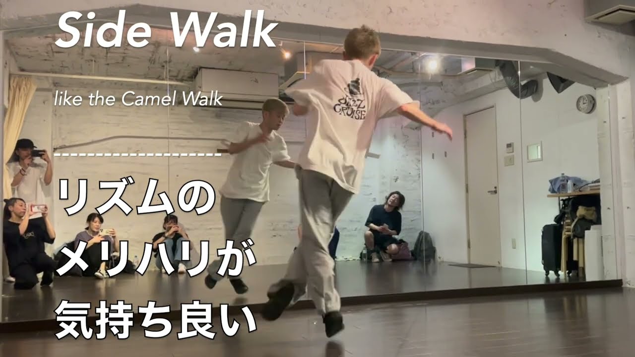 Unknown Artist / House Dance Choreography 72