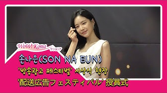 ソンナウン Youtube