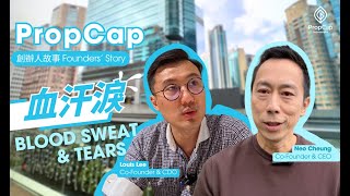 Propcap創辦人血汗淚Founders Storyblood Sweat And Tears
