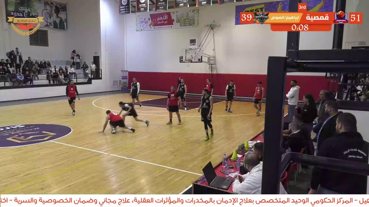 مباراة قمصية Vs ابراهيم/الصوص