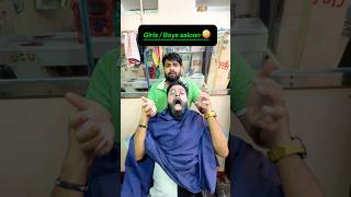 Girls/ Boys saloon 🤪😂 #girl #boy #saloon #comedy #funny #entertainment #trending #shorts #viral