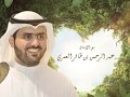 برومو برنامج امومة مع الاستاذ عبد الرحمن العمري ٩ ٠٠ م كل يوم جمعة 