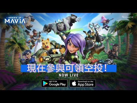 鏈遊版《部落衝突》 Heroes of Mavia 速度上線玩！！可獲空投！#HeroesofMavia、#MaviaGame、#ETH、#Airdrop、#Web3Gaming、#gamefi