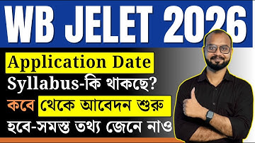 WB JELET 2026 Registration Process -Jelet 2026 Exam  Dates, Fees, Documents Required, How to Apply
